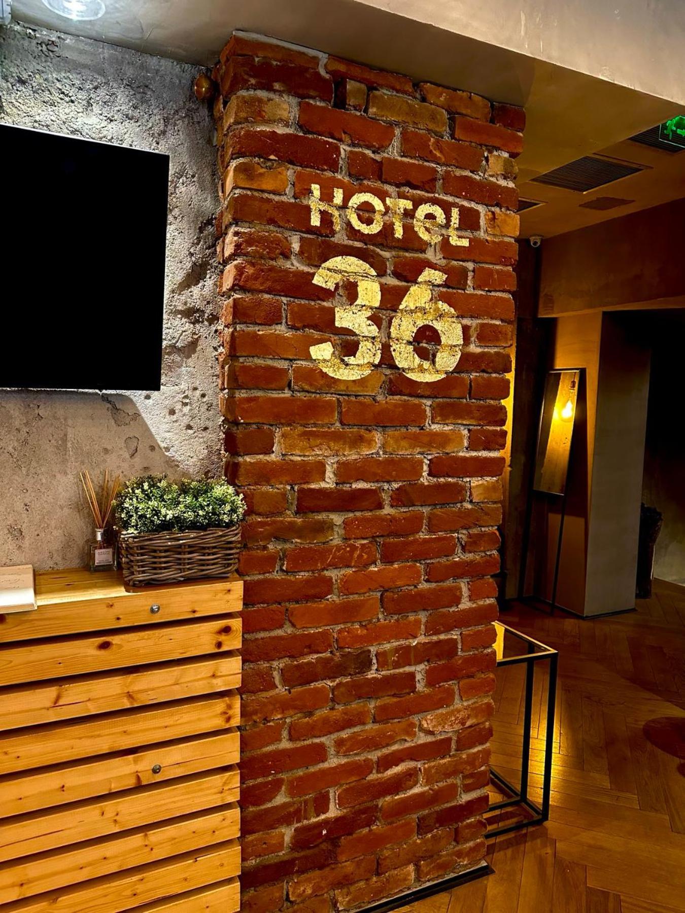 Design Hotel 36 Sofia Zewnętrze zdjęcie